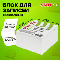 Блок для записей Staff проклеенный, 9 x 9 x 5 см, плотность 65 г/м², белизна 90-92% 129196