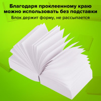 Блок для записей Staff проклеенный, 9 x 9 x 5 см, плотность 65 г/м², белизна 90-92% 129196
