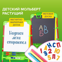 Растущий мольберт для мела/магнитно-маркерный BRAUBERG NIKA KIDS СВЕТОФОР 53x46 см 238051