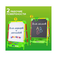 Растущий мольберт для мела/магнитно-маркерный BRAUBERG NIKA KIDS СВЕТОФОР 53x46 см 238051