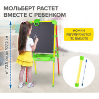 Растущий мольберт для мела/магнитно-маркерный BRAUBERG NIKA KIDS СВЕТОФОР 53x46 см 238051