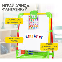 Растущий мольберт для мела/магнитно-маркерный BRAUBERG NIKA KIDS СВЕТОФОР 53x46 см 238051