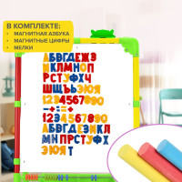 Растущий мольберт для мела/магнитно-маркерный BRAUBERG NIKA KIDS СВЕТОФОР 53x46 см 238051