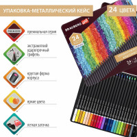Художественные цветные карандаши BRAUBERG ART PREMIERE 24 цвета, мягкий грифель 4 мм, металлический кейс 181541