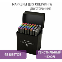 Двусторонние маркеры для скетчинга BRAUBERG набор 48 шт, текстильный чехол 152231