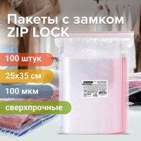 Сверхпрочные пакеты BRAUBERG EXTRA ZIP LOCK зиплок, комплект 100 шт, 25x35 см, ПВД, 100 мкм 608183
