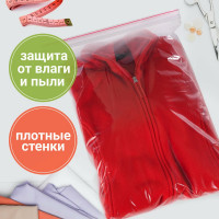Сверхпрочные пакеты BRAUBERG EXTRA ZIP LOCK зиплок, комплект 100 шт, 25x35 см, ПВД, 100 мкм 608183