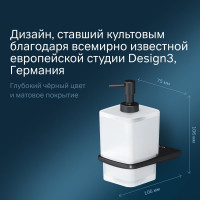 Стеклянный диспенсер для жидкого мыла с настенным держателем AM.PM Inspire 2.0 черный A50A36922