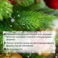 Новогодняя искусственная ель Золотая сказка Premium 180 см, литой ПЭТ, зеленая 591311