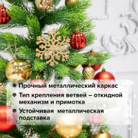 Новогодняя искусственная ель Золотая сказка Premium 180 см, литой ПЭТ, зеленая 591311