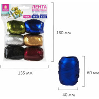 Декоративная упаковочная лента для подарков ЗОЛОТАЯ СКАЗКА матовый металл, 6 шт, 5 мм х 10 м, цвета ассорти 591831
