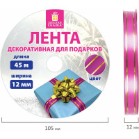 Декоративная упаковочная лента для подарков ЗОЛОТАЯ СКАЗКА золотые полосы, 12 мм х 45 м, розовая 591825