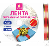 Декоративная упаковочная лента для подарков ЗОЛОТАЯ СКАЗКА золотые полосы, 12 мм х 45 м, красная 591823
