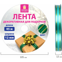 Декоративная упаковочная лента для подарков ЗОЛОТАЯ СКАЗКА золотые полосы, 12 мм х 45 м, зеленая 591826