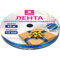 Декоративная упаковочная лента для подарков ЗОЛОТАЯ СКАЗКА золотые полосы, 12 мм х 45 м, синяя 591822
