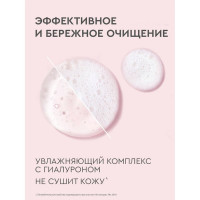 Мыло-крем жидкое БАРХАТНЫЕ РУЧКИ 240 мл, Масло Ши, интенсивное питание, дозатор 4600702061093 602254