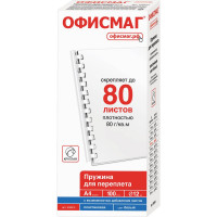 Пластиковые пружины для переплета ОФИСМАГ комплект 100 шт, 12 мм для сшивания 56-80 л, белые 530814