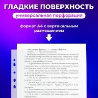 Перфорированные папки-файлы ОФИСМАГ А4, комплект 100 шт, гладкие, яблоко, 38 мкм 224601