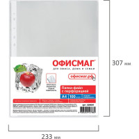 Перфорированные папки-файлы ОФИСМАГ А4, комплект 100 шт, гладкие, яблоко, 38 мкм 224601