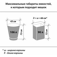 Мешки в рулоне для мусора 120 л, черные, 10 шт, ПВД, 25 мкм, 68x105 см ЛЮБАША 608094