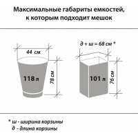 Мешки для мусора ОФИСМАГ 120л черные в рулоне 10 шт, ПНД 18 мкм, 70х110см, стандарт, 601388