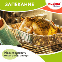 Алюминиевая форма для выпечки и хранения LAIMA с крышкой, 2200 мл, комплект 25 шт, 313x213 мм 607801