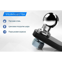 Шаровый узел для фаркопа под квадрат 50x50 мм BERG F.0130.1
