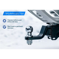 Шаровый узел для фаркопа под квадрат 50x50 мм BERG F.0130.1