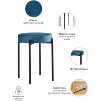 Стул BRADEX bug темно-бирюзовый FR 0554