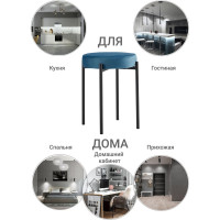 Стул BRADEX bug темно-бирюзовый FR 0554