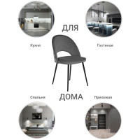 Стул BRADEX leo темно-серый с жаккардом RF 0265