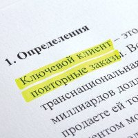 Текстовыделитель желтый ОФИСМАГ, линия 1-5 мм 12 шт 151203