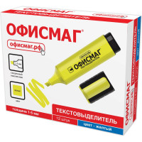 Текстовыделитель желтый ОФИСМАГ, линия 1-5 мм 12 шт 151203