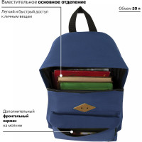 Рюкзак BRAUBERG синий 225373