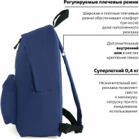Рюкзак BRAUBERG синий 225373