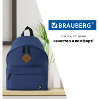 Рюкзак BRAUBERG синий 225373