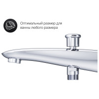 Излив на ванну 175 мм с переключателем на душ AM.PM Like, хром F8070100