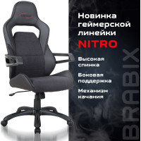 Компьютерное геймерское офисное кресло BRABIX Nitro GM-001, с подлокотниками, экокожа 531817
