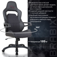 Компьютерное геймерское офисное кресло BRABIX Nitro GM-001, с подлокотниками, экокожа 531817