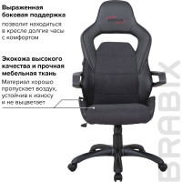 Компьютерное геймерское офисное кресло BRABIX Nitro GM-001, с подлокотниками, экокожа 531817