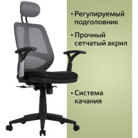 Компьютерное офисное кресло BRABIX Saturn ER-400, с подголовником, с подлокотниками, сетка 530871