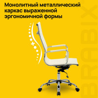Кресло руководителя компьютерное рабочее офисное/для дома BRABIX Energy Ex-509, экокожа, хром, подлокотники 531166