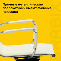 Кресло руководителя компьютерное рабочее офисное/для дома BRABIX Energy Ex-509, экокожа, хром, подлокотники 531166