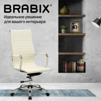 Кресло руководителя компьютерное рабочее офисное/для дома BRABIX Energy Ex-509, экокожа, хром, подлокотники 531166