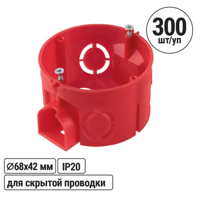 Коробка распределительная TDM ELECTRIC D68х42мм, саморезы, стыковочные узлы, красная, IP20 упаковка 300 штук SQ1402-1116
