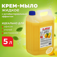 Жидкое мыло-крем LAIMA 5 л, PROFESSIONAL Лимон, с антибактериальным эффектом, 600190