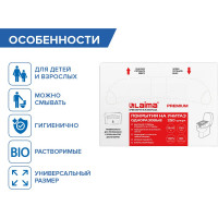 Покрытия на унитаз 1/2 сложения ЛАЙМА 250 штук, 35х43 см, люкс, Турция, 126099