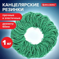 Банковские универсальные резинки BRAUBERG 1000 г 440103