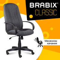 Компьютерное офисное кресло руководителя BRABIX Classic EX-685, с подлокотниками 532023