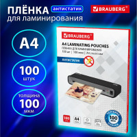 Пленки-заготовки для ламинирования BRAUBERG АНТИСТАТИК, комплект 100 шт., 531793